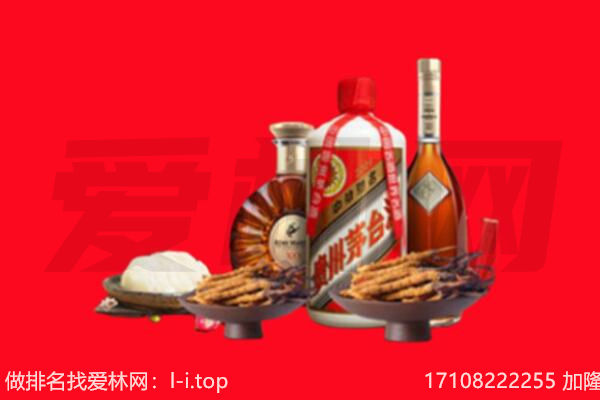 兰州市七里河礼品回收.jpg