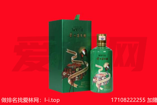 兰州市七里河回收出口茅台酒.jpg