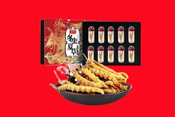 兰州市七里河回收虫草