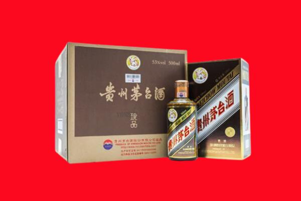 兰州市七里河回收50年茅台